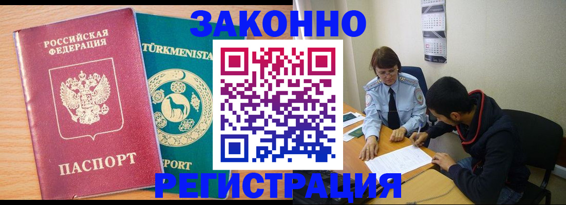пропишу в квартире в Щёлкино